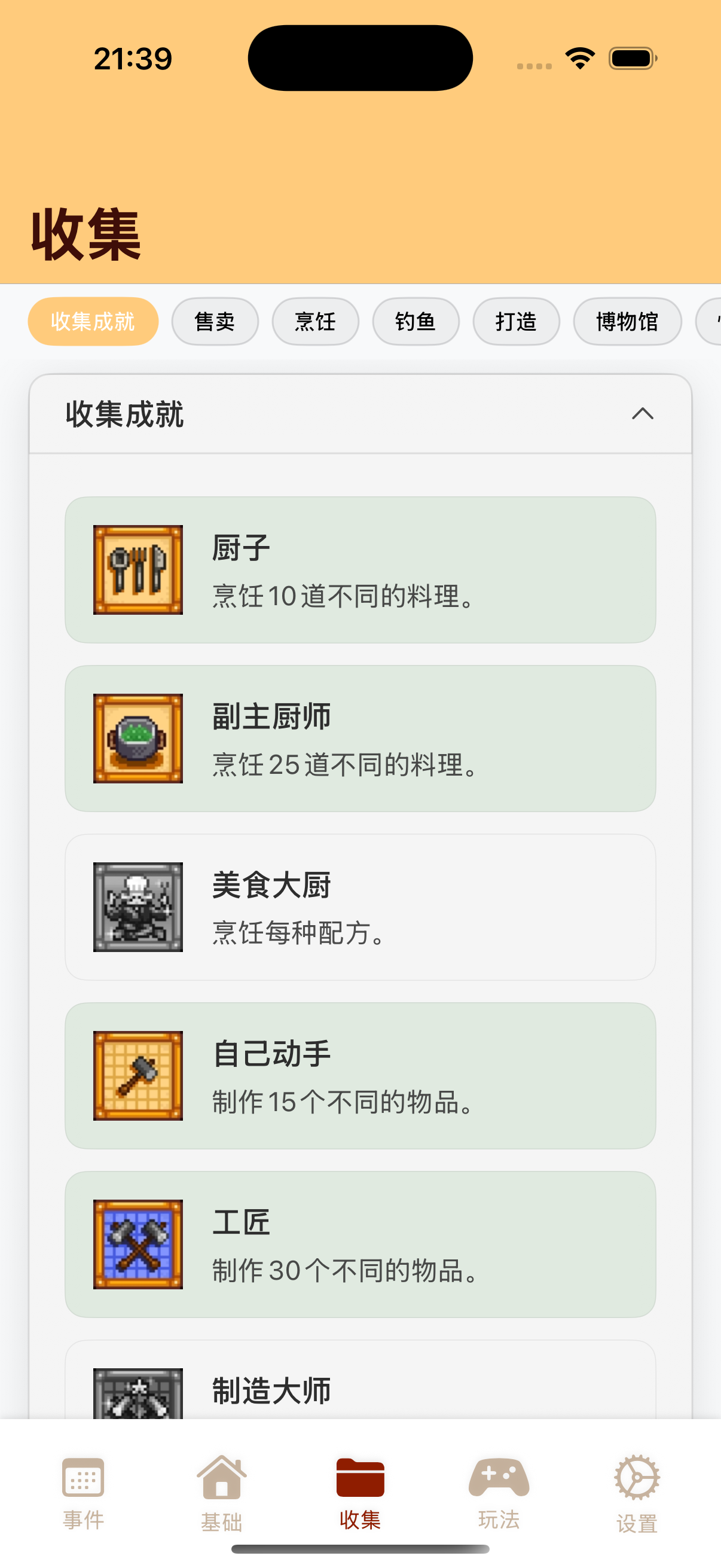 collection